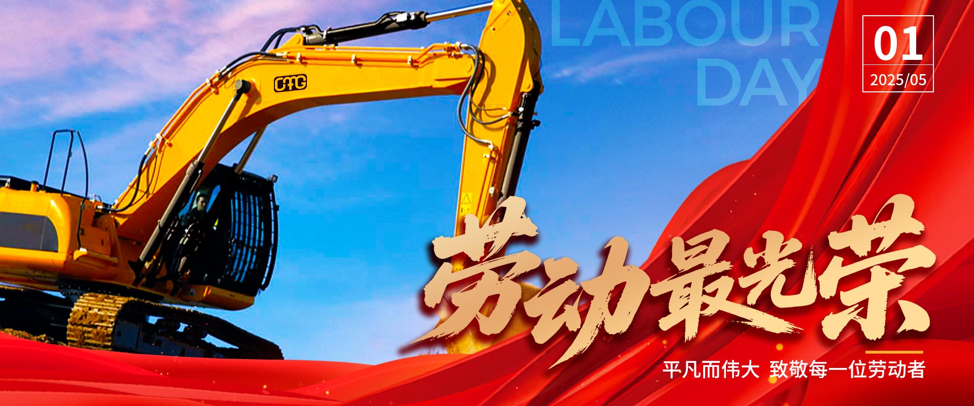 天創機械
